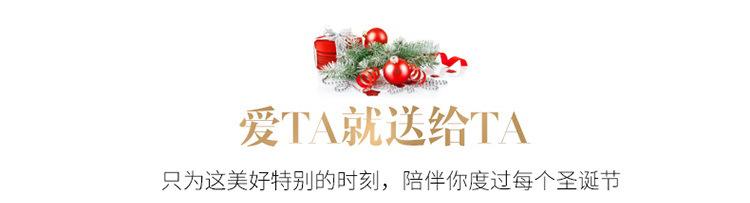 爱他就送给他-抬头