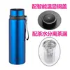 Termo de Acero Inoxidable de Gran Capacidad, Botella Portátil para Viaje al Aire Libre, Botella de Agua Deportiva con Correa, Termo Personalizable con Logo