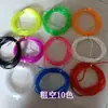 Fio Trançado de Plástico Colorido Oco de 3mm Corda de Cola DIY Artesanal Mangueira de Plástico de Vidro Trançada Peixe Camarão