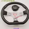Volante para Kart de Modificación de Coche Infantil Vehículo Eléctrico Coche de Playa de Cuatro Ruedas Volante DIY Hecho por Uno Mismo