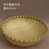 Cesta de bambu trançado, usada para guardar pães cozidos no vapor, uma cesta para lavar vegetais, escorrer água e enxaguar arroz, uma cesta de frutas, uma cesta pequena