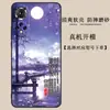 Capa para Celular For Honor 50 NTH-AN00 Desenho Animado Ins Estudante Masculino e Feminino honor50 Silicone Macio 6,57 Polegadas