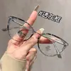 Gafas de Marco Cat-Eye de Estilo Coreano de Moda para Mujer, Aspecto Natural, Adelgazantes, Moda de Lujo Ligero, Gafas con Bloqueo de Luz Azul