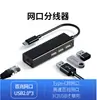 Convertidor de tarjeta de red USB tipo C a puerto de red RJ45 HUB USB 2.0 tarjeta de red cableada sin controlador tarjeta de red de 100 m