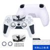 Capa de Silicone Protetora Antiderrapante para Controle de PlayStation5 PS5 Capa de Borracha Anti-suor Acessórios para Console de Jogo