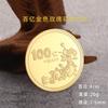Monedas Conmemorativas Personalizadas y Placas Metálicas Inspiradoras en Stock: Cien mil millones de metas pequeñas