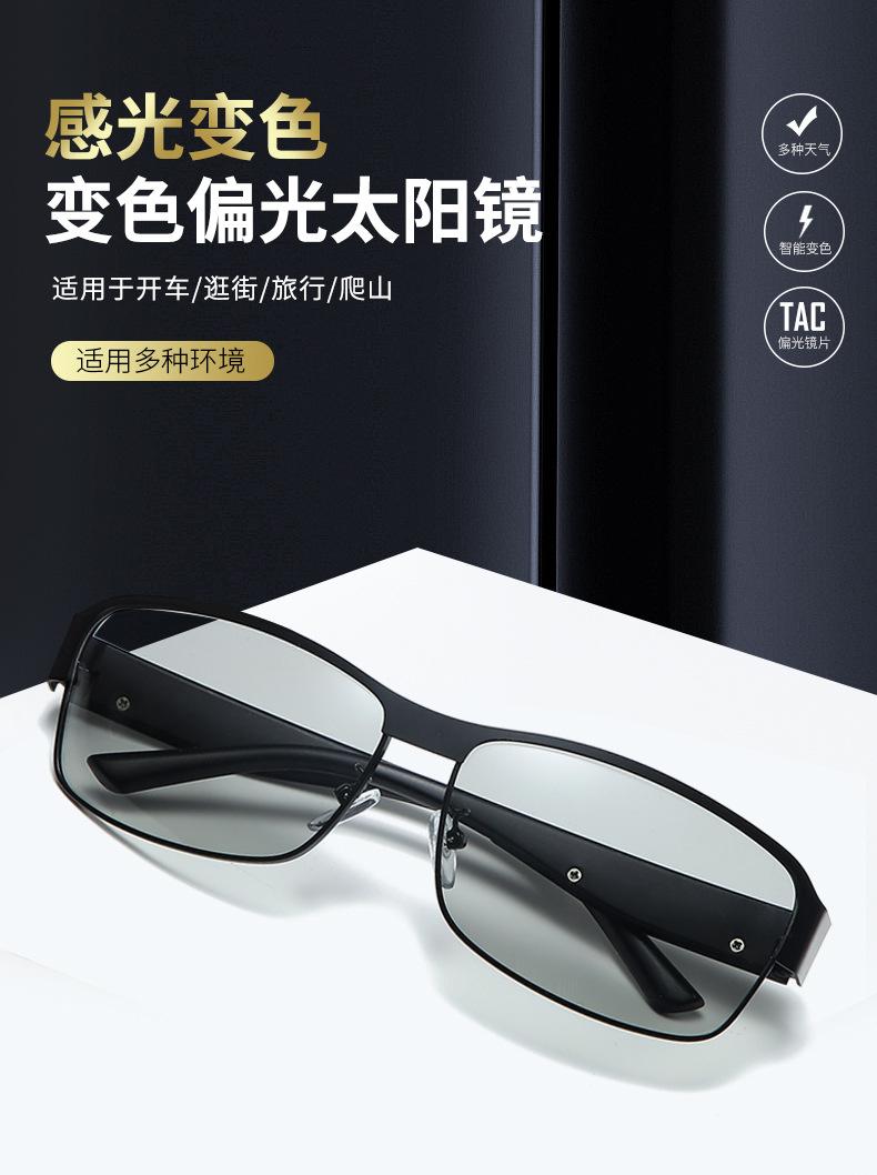 墨镜 太阳镜 太阳眼镜 墨镜男 新款 偏光镜 偏光太阳镜 墨镜批发 glasses 太阳镜批发 sunglasses 墨镜女 时尚 太阳眼镜批发 男士眼镜 眼镜批发 男士墨镜 墨镜 男款 墨镜 太阳镜 太阳眼镜 墨镜男 新款 偏光镜 偏光太阳镜 墨镜批发 glasses 太阳镜批发 sunglasses 墨镜女 时尚 太阳眼镜批发 男士眼镜 眼镜批发 男士墨镜 墨镜 男款  墨镜 太阳镜  太阳眼镜 墨镜男 墨镜批发 太阳镜批发 偏光太阳镜 偏光镜 sunglasses glasses  太阳镜男  太阳镜地摊批发 太阳眼镜批发 钓鱼眼镜 太阳镜男款 男士墨镜 男士太阳镜 男士太阳镜 偏光太阳镜批发 复古墨镜 时尚眼镜 变色太阳镜 偏光眼镜 墨镜 偏光 太阳镜 ins爆款 墨镜 太阳镜 太阳眼镜 墨镜男 墨镜批发 偏光太阳镜 变色眼镜  sunglasses  偏光镜  太阳镜批发 glasses  太阳镜男 太阳镜男款 夜视镜  太阳眼镜批发 钓鱼眼镜 男士墨镜 男士太阳镜  偏光太阳镜批发 墨镜 偏光 太阳眼镜成品批发 偏光眼镜 偏光太阳眼镜 太阳墨镜 偏光太阳镜新款 墨镜偏光镜 男士墨镜太阳镜 变色太阳镜 男墨镜 变色偏光太阳镜 飞行员太阳镜 太阳眼镜男 太阳眼镜 男士偏光太阳镜 偏光镜男款 偏光墨镜 飞行员眼镜 男士眼镜 太阳镜男款 眼镜太阳镜 墨镜 时尚太阳镜 墨镜 眼镜 太阳镜 太阳眼镜 墨镜男 太阳墨镜 眼镜男 偏光太阳镜 太阳镜男款 变色眼镜 偏光太阳镜批发 偏光镜 太阳眼镜批发 男士太阳镜 变色太阳镜 男士墨镜 男士眼镜 太阳眼镜墨镜 太阳镜男 偏光墨镜 偏光镜男款 钓鱼眼镜 眼镜 偏光眼镜 男士偏光太阳镜 眼镜 变色