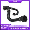 Adequado para Volvo Xc60 3.0 Tubo de Esgoto 32249279 32161407 Venda Direta de Fábrica Peças Automotivas