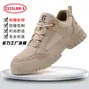 Zapatos de protección laboral para hombres, resistentes al desgaste, ligeros, resistentes a impactos y perforaciones, para estar de pie durante mucho tiempo y sin cansancio, cómodos para las cuatro estaciones.