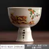 Accesorios Retro para Juego de Té Kung Fu: Taza de té, Taza de degustación, Taza de maestro, Taza pequeña para el hogar para preparar té