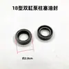 Accesorios para Pulverizador de Gasolina de Doble Cilindro Tipo 18 Accesorios para Pulverizador 139 Bomba de Pistón 140 Piezas de Consumo Botella de Aire Cámara de Aire