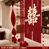 Conjunto de Decoração de Casamento 2026 para a Sala de Estar dos Noivos, Casa Nova, Quarto, Decoração de Ambiente para Casamento, Parede de Fundo com Caractere Dupla Felicidade