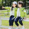 Uniforme de Escuela Primaria, Traje de Siete Piezas, Uniformes de Clase de Primavera, Verano y Otoño para Niños, Uniformes de Jardín de Infancia, Uniformes de Béisbol, Uniformes de Otoño e Invierno