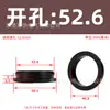 Anillo Protector de Cable de Goma Corto con Hebilla Inversa, Bucle de Cable Ecológico, Funda Protectora de Cable Antideslizante y Anticolisión, Anillo de Sellado Aislante para Caja de Distribución