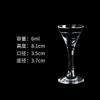 Copa de licores Utensilios para vino Copa de vino Copa de hogar Copa de vino Copa de tamaño pequeño Copa única Copa bala Copa wonton Copa de vino