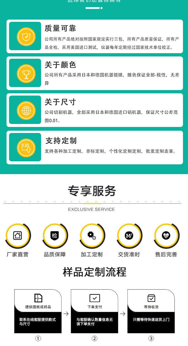 彩色滤光片证书版_08.jpg
