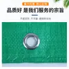 Lona impermeable y protector solar verde personalizado de tela PE, lona impermeable engrosada y resistente al desgaste, carpa impermeable con película de doble cara, lona impermeable tejida