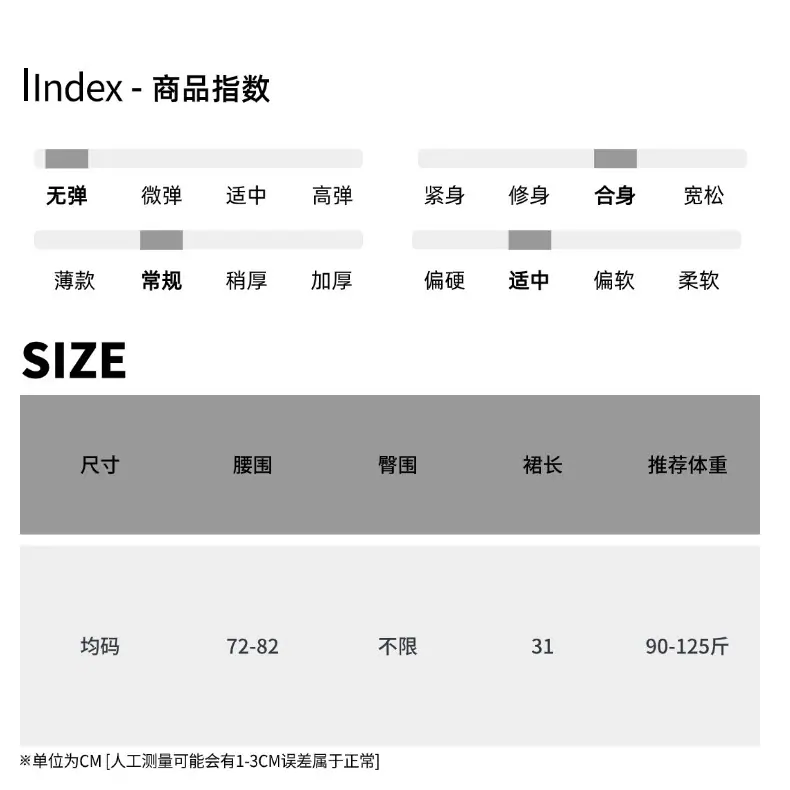 尺码表 (8).jpg