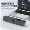 Computadora de escritorio transfronteriza teléfono móvil Bluetooth audio portátil escritorio altavoz pequeño Hogar Mini subwoofer con cable