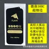 Adequado para Filme Temperado Transparente Sem Bordas de Arco Grande para 300C Apple 17Pro Iphone16Promax com Camada Oleofóbica Galvanizada