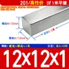 Acero inoxidable 316/201/304 llave plana pasador llave barra acero llave cuadrada M3M5M6M8M10M12-M50 * 28*1 m