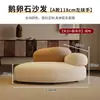 Juego de sofá tipo guijarro para sala de estar de apartamento pequeño estilo crema, sofá de negociación moderno creativo simple y único