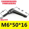 Tornillo de Manija de Posicionamiento Ajustable, Manija de Bloqueo Ajustable en Forma de L de 7 Formas, Manija Ajustable