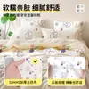 Conjunto Descartável de Quatro Peças com Frete Grátis, Roupa de Cama de Hotel para Camas de Solteiro e Casal, Viagem de Primavera e Verão, Suprimentos de Viagem Anti-Sujeira e Esterilização