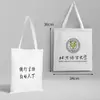 Nombre de la Universidad Bolsa de Lona Personalizable Beijing Tsinghua Zhejiang Central del Sur Universidad de Xiamen Mochila Bolso Tote Bolso de Hombro