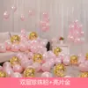 Balões de Casamento Látex Rosa Festivo Popular Cena de Feriado Conjunto de Layout Fofo Transfronteiriço Decoração de Casa Nova