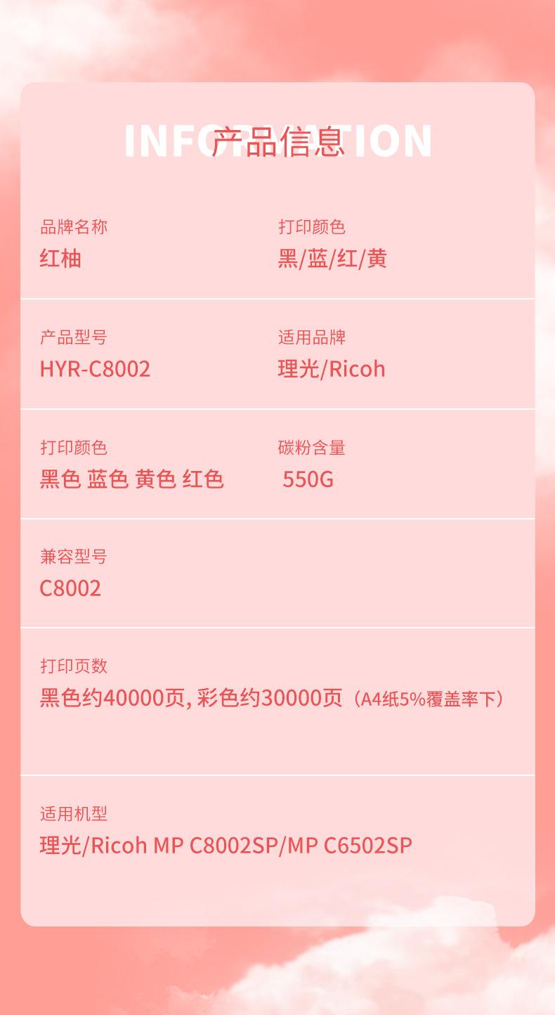 8002-3.jpg