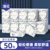 50 Pacotes de Lenços de Papel Pequenos e Portáteis, Pacote para Reposição, Madeira Original, Espessura de 3 Folhas, Papel para Limpar as Mãos, Mini Lenços Compactos para Puxar
