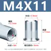 Tuerca Remache de Cabeza Plana de Zinc Azul y Blanco Patrón Vertical M3-M12 Pulgada Pasante Moleteada Tuerca Remache Antiaflojamiento 5/32-32*6H