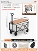Carro de camping para exteriores, carretilla de mano plegable, carro de picnic de camping extragrande, remolque pequeño con barra de tiro, remolque pequeño para venta en puesto