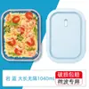 Bowl de Vidrio de Borosilicato Alto para Conservar Frescura Horno de Microondas Especial Caja de Almuerzo para el Hogar Caja de Almuerzo Rectangular