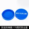 Cubierta Decorativa para Agujero de Downlight Cubierta Protectora para Agujero de Foco 75 Agujero de Techo Cubierta Decorativa Boca Protectora Selladora a Prueba de Polvo