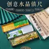 Conjunto Criativo de Papelaria Estilo Chinês: Régua Peso de Papel Criativa, Presente para Professores na Temporada de Formatura, Peso de Papel de Cristal, Ornamento de Vidro Transparente, Personalizável