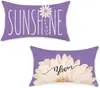 Transfronterizo Nuevo Primavera y Verano Girasol Coche Helado Flor Lino Estampado Cojín de Cintura Dormitorio Coche Decorativo Sofá