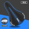 Cojín de Asiento de Bicicleta de Montaña Cubre Asiento de Silicona Super Suave Cojín de Asiento Engrosado Bicicleta de Carretera Universal Equipo Accesorios