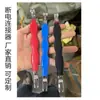 Pinzas de Desconexión, Cortadores de Cable, Clips para Cables de Coche, Conectores de Desconexión, Palancas, Productos Calientes de Exportación Transfronteriza, Venta Directa de Fábrica