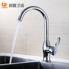 Lavabo de verdura de pez dorado de cobre, lavabo de agua caliente y fría, grifo de un solo agujero, lavabo, grifo de lavabo