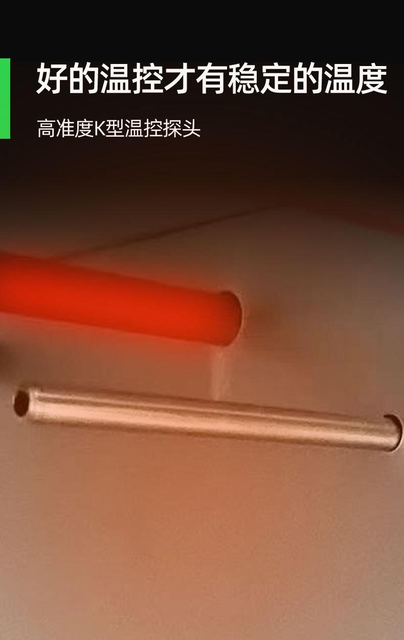 详情-19