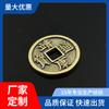Latón Nuevo Antiguo Jingkang Tongbao Moneda de Cinco Emperadores Llavero de Coche Adornos Colgantes Celebridad de Internet en Vivo Colgante de Bolso de Cuero