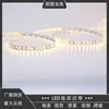 Tira de Luces LED de Bajo Voltaje 12V Tira de Luces 12V Tira de Luces de Bajo Voltaje 24V Tira de Luces LED de Colores Tira de Luces Lineal Adhesiva Reflejo Difuso