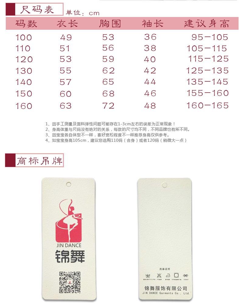 尺寸.jpg