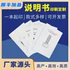 Folleto de Producto Blanco y Negro 70% de Descuento Páginas Manual del Empleado Impresión Folleto Manual de Producción Impresión