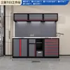 Gabinete de Ferramentas para Serviço Pesado Zhongtengxin, Combinação de Gabinete para Reparo Automotivo, Gabinete de Armazenamento de Ferramentas de Ferragens, Bancada de Trabalho, Gabinete Metálico para Oficina de Manutenção