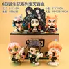 Envío Gratis para Clientes Nuevos: Serie de Temporada de Lluvias Figuras de Caja Sorpresa Demon Slayer - Tanjiro, Inosuke Modelos de Juguete, Coleccionables de Moda