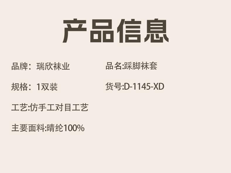 瑞欣详情psd-1145_03.jpg