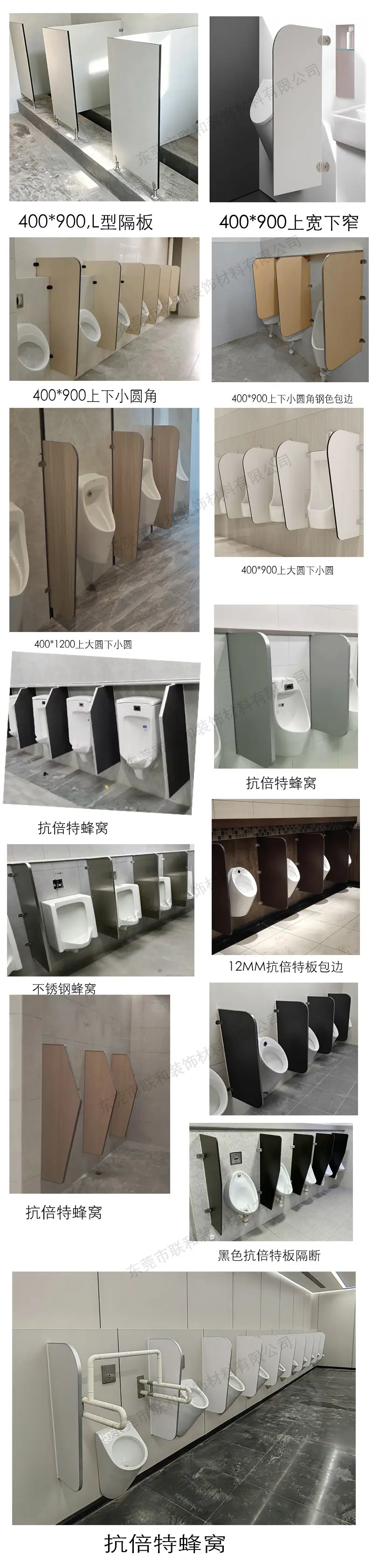 其他款式 -水印